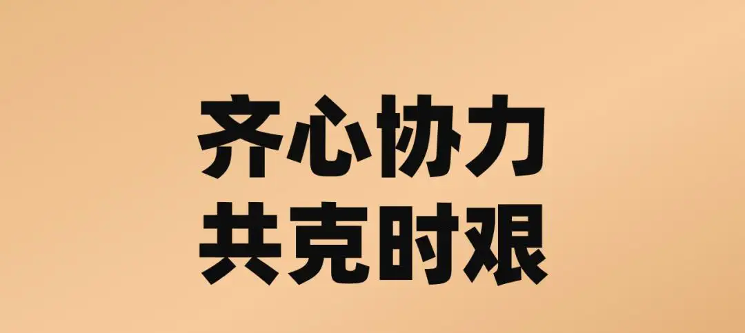 同心戰(zhàn)疫 暖心護航-浙江省成套工程發(fā)放抗疫物資